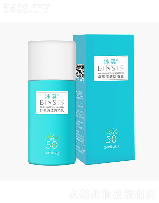 ϱϪƼ޹˾Ϫ滺͸ɹ SPF50 50gٰ׳Ĥ