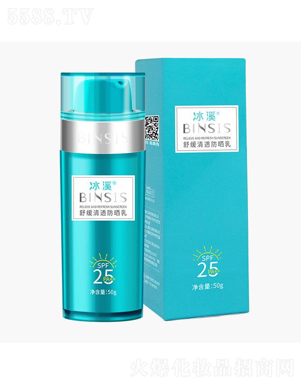 ϱϪƼ޹˾Ϫ滺͸ɹ SPF25 50gƤ