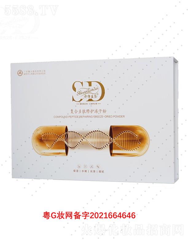 ΢Ƽ޹˾ʫά츴϶޻ɷ 50mgά޻