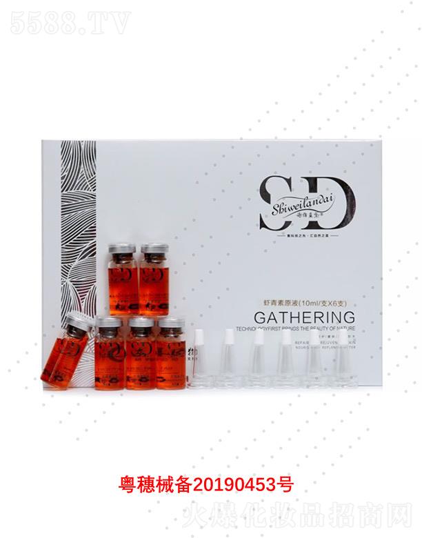 ΢Ƽ޹˾ʫάϺԭҺ 10ml/֧X6֧