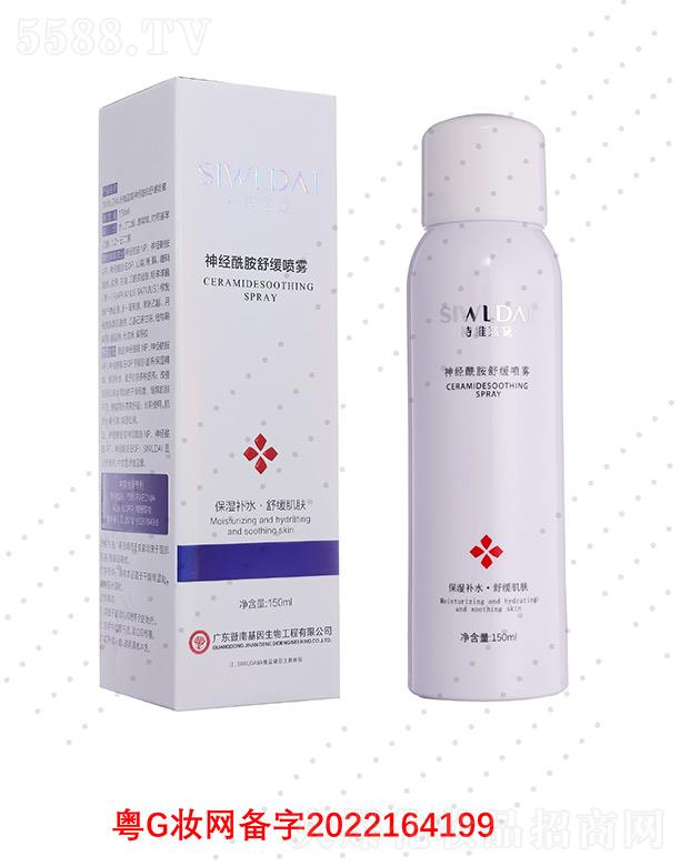 ΢Ƽ޹˾ʫά 150ml ˬ