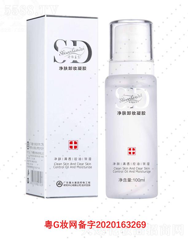 ΢Ƽ޹˾ʫά쾻жױ 100mlֲ;͸жױ
