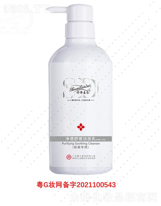 ΢Ƽ޹˾ʫά쾻͸滺 500gֹڼ沿