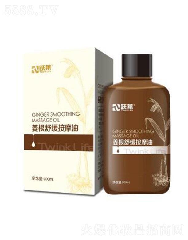 人Ծҵ޹˾Ծ滺Ħ 200ml/ƿ