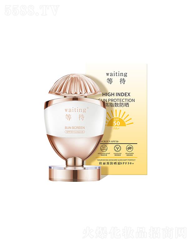 ݻ֮ľױƷ޹˾ȴŷԴɹ˪SPF50+ ߱ʪˮɹ