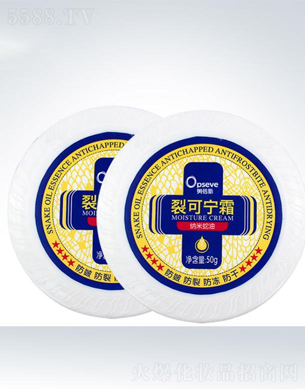 ݰ˹ױƷ޹˾˹ѿ˪OEMӹ 50g