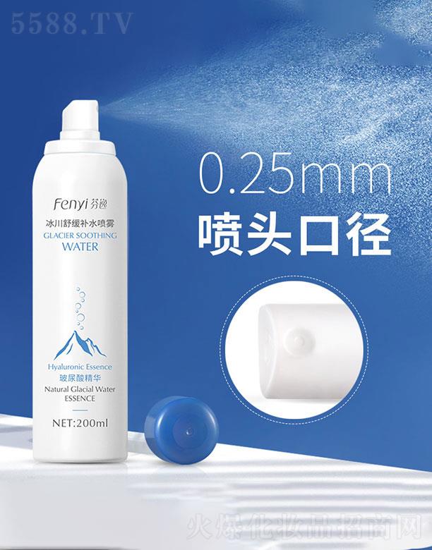 ͷ˴ﻯױƷ޹˾ͷ˴   ݱ滺ˮ  200ml  滺ˬ