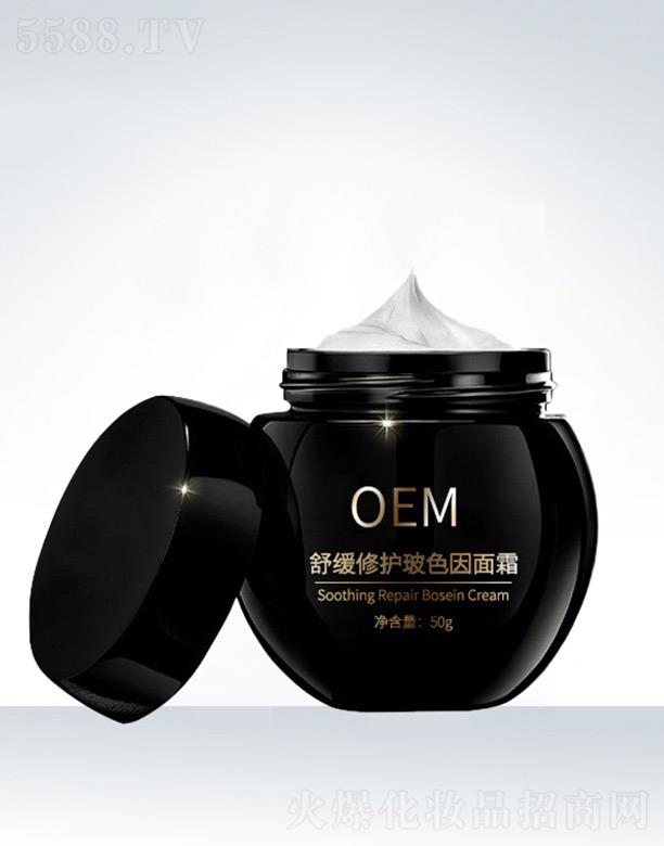 ݰ˹ױƷ޹˾˹滺޻ɫ˪OEMӹ