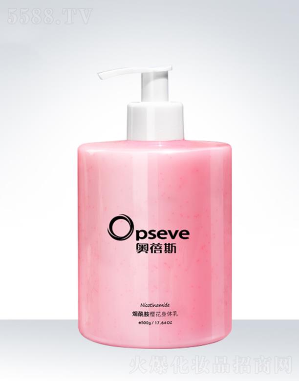 ݰ˹ױƷ޹˾˹ӣOEMӹ