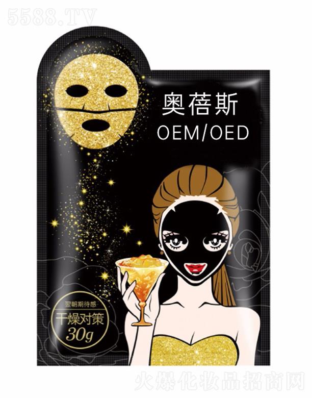 ݰ˹ױƷ޹˾˹ƽ𳬵ĤOEMӹ