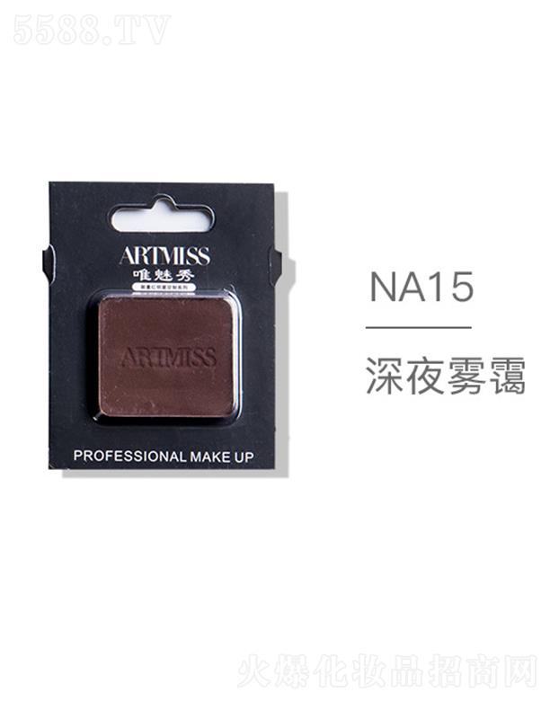 羻ױƷ޹˾ARTMISSΨɫ紴ӰNA15ҹ