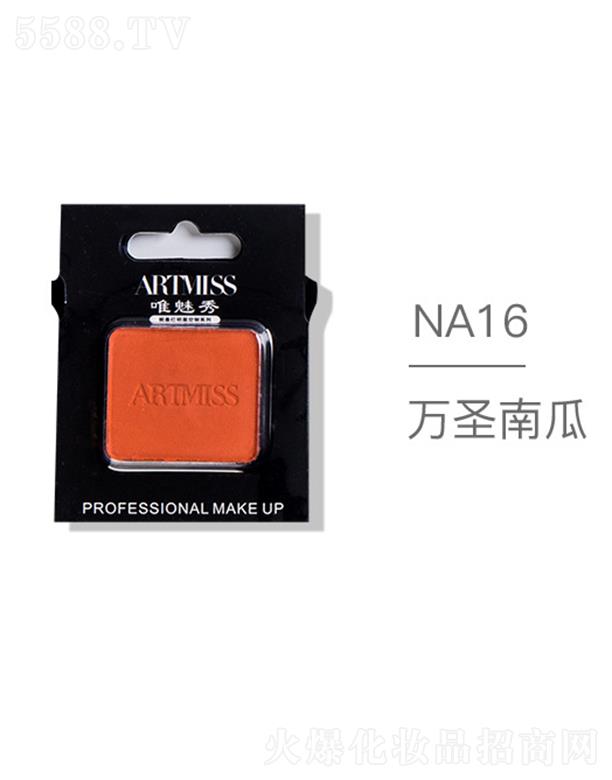 羻ױƷ޹˾ARTMISSΨɫ紴ӰNA16ʥϹ