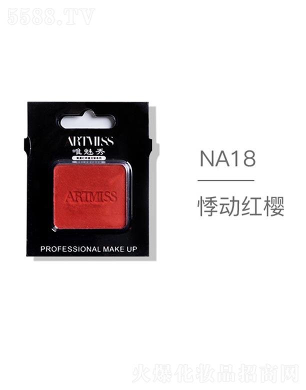 羻ױƷ޹˾ARTMISSΨɫ紴ӰNA18¶ӣ