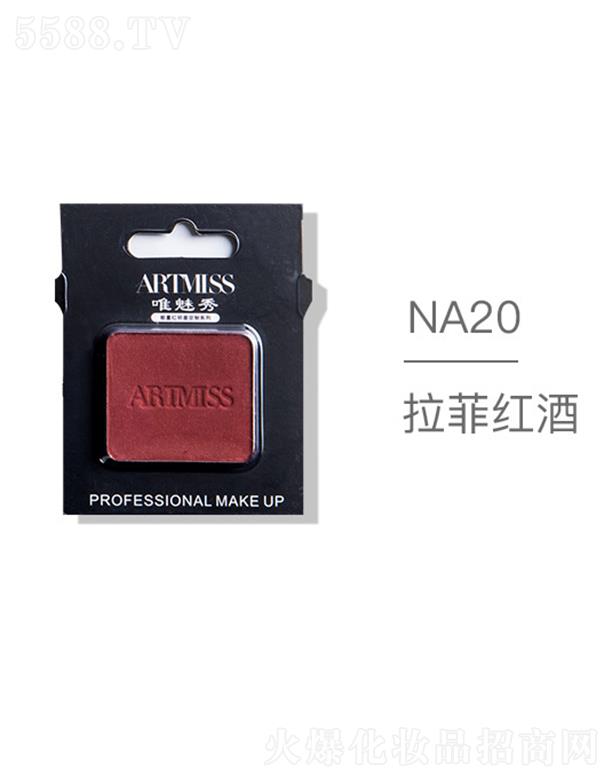 羻ױƷ޹˾ARTMISSΨɫ紴ӰNA20ƺ