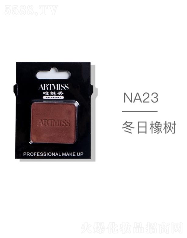 羻ױƷ޹˾ARTMISSΨɫ紴ӰNA23