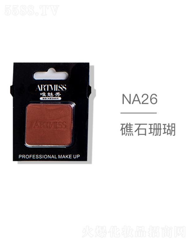羻ױƷ޹˾ARTMISSΨɫ紴ӰNA26ʯɺ