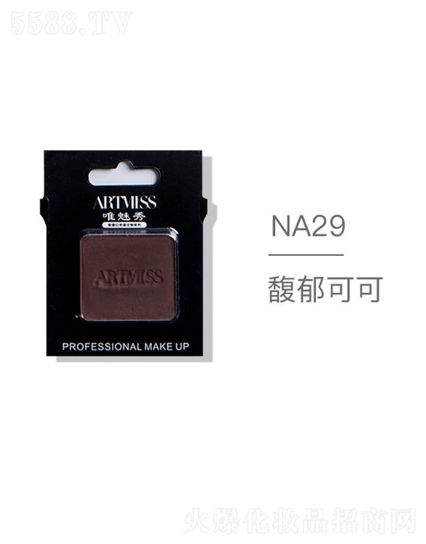 羻ױƷ޹˾ARTMISSΨɫ紴ӰNA29ɿ