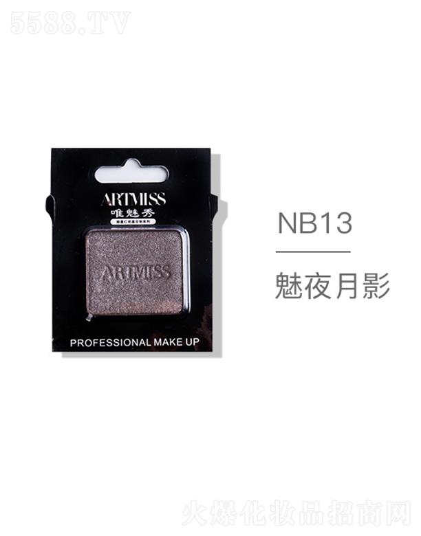 羻ױƷ޹˾ARTMISSΨɫ紴ӰNB13ҹӰ