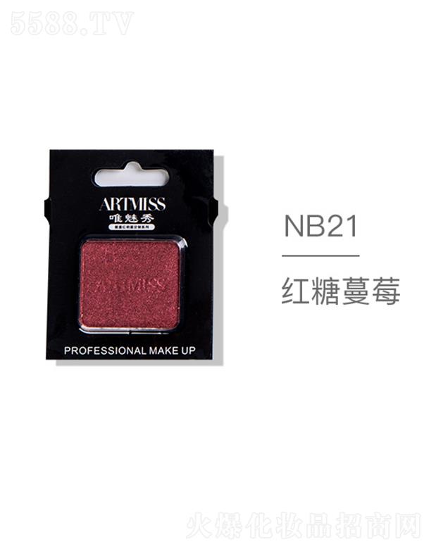 羻ױƷ޹˾ARTMISSΨɫ紴ӰNB21ݮ