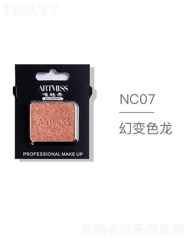 羻ױƷ޹˾ARTMISSΨɫ紴ӰNC07ñɫ