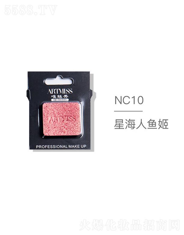 羻ױƷ޹˾ARTMISSΨɫ紴ӰNC10Ǻ㼧