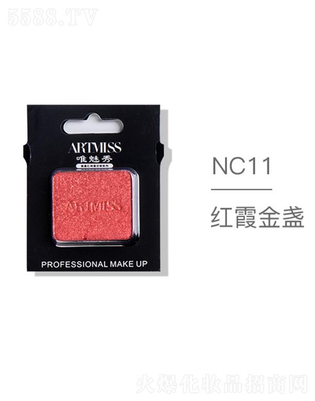 羻ױƷ޹˾ARTMISSΨɫ紴ӰNC11ϼյ