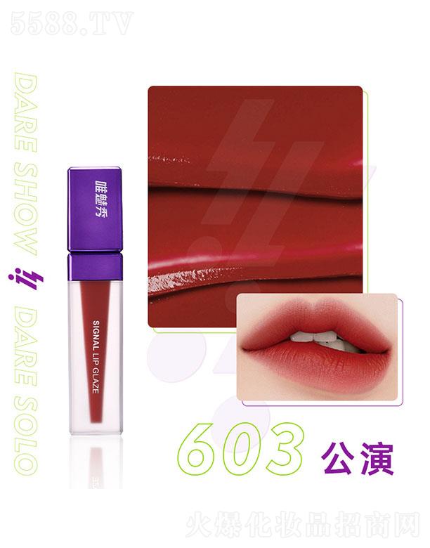 羻ױƷ޹˾Ψ㴽603