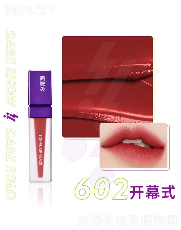 羻ױƷ޹˾Ψ㴽602Ļʽ