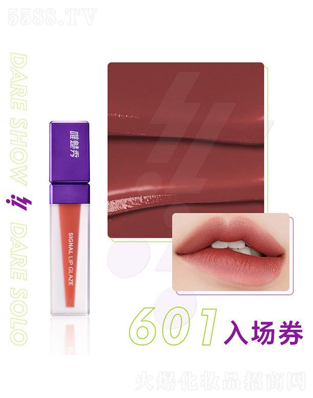 羻ױƷ޹˾Ψ㴽601볡ȯ