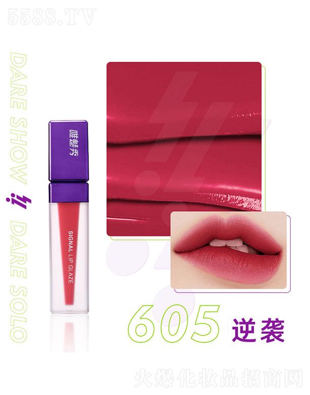 羻ױƷ޹˾Ψ㴽605Ϯ