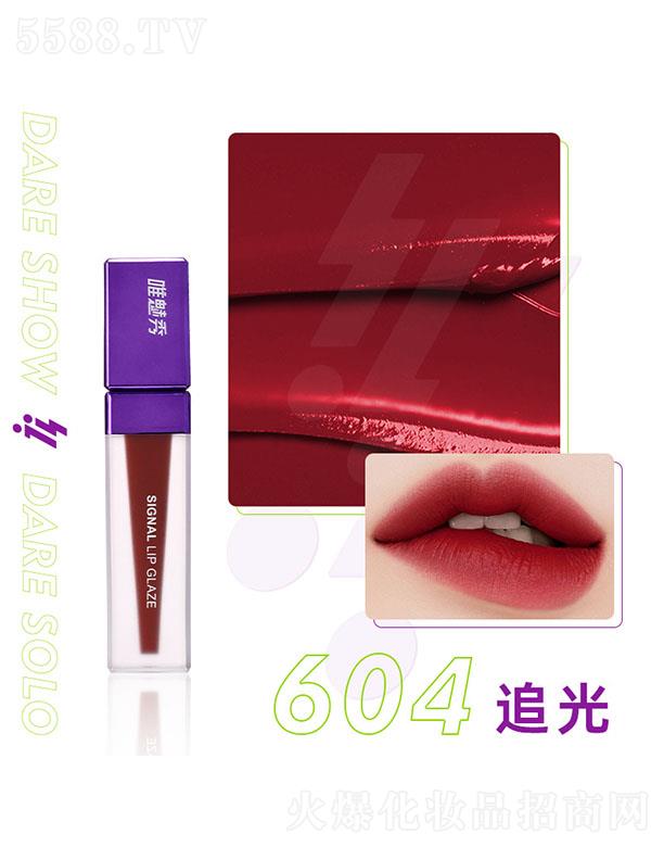 羻ױƷ޹˾Ψ㴽604׷