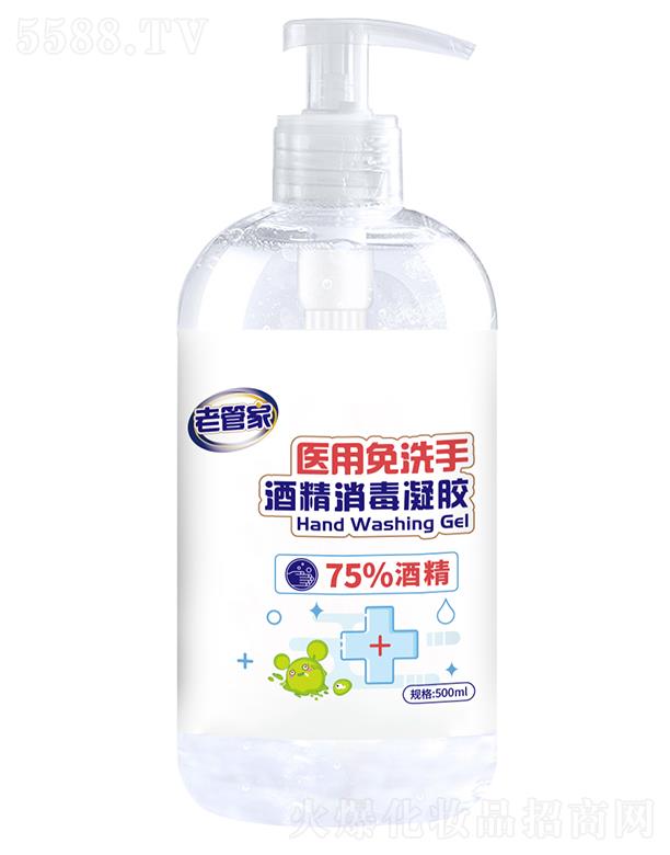 ϺܳƷ޹˾Ϻܳ Ϲܼ75Ⱦƾϴ 500ml