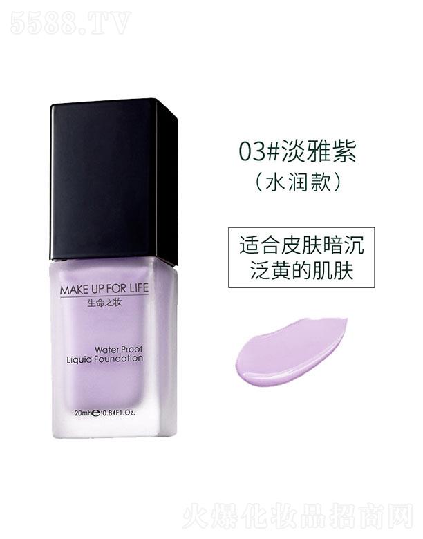 羻ױƷ޹˾Ψ۵Һ03# ˮ