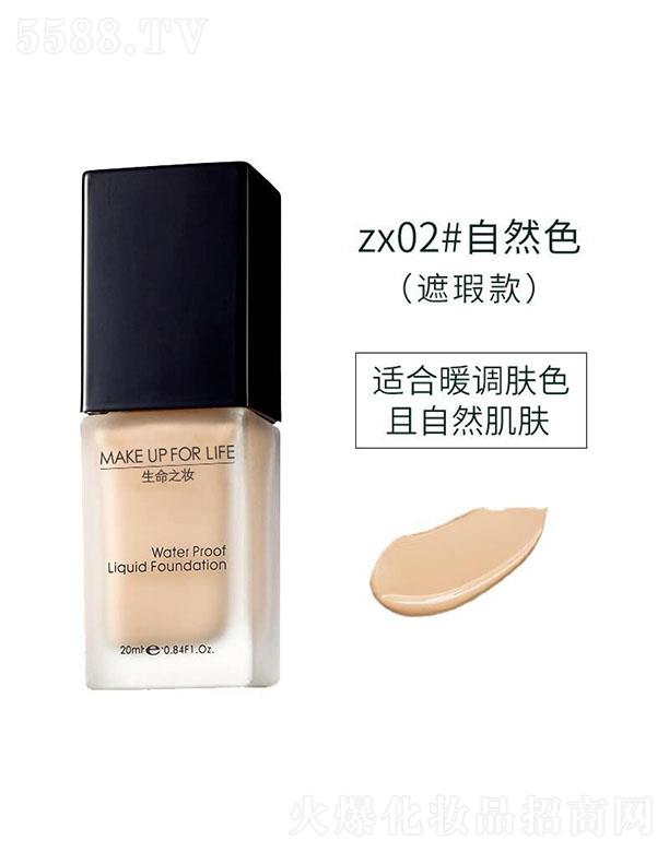 羻ױƷ޹˾Ψ۵Һzx02#Ȼɫ 覿