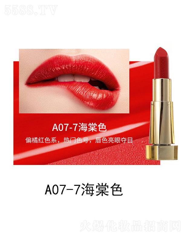 羻ױƷ޹˾ΨⱣʪںA07-7ɫ