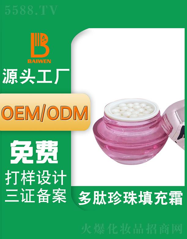 ݰƼչ޹˾ݰĶ˪ ˪OEMƴӹ