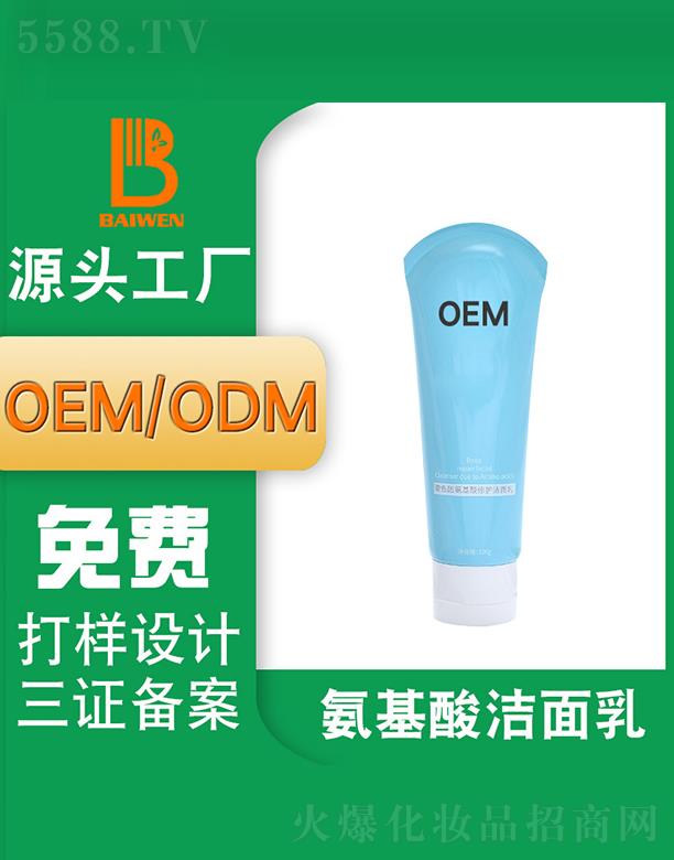 ݰƼչ޹˾ݰİ ĭϴOEMODMƴӹ