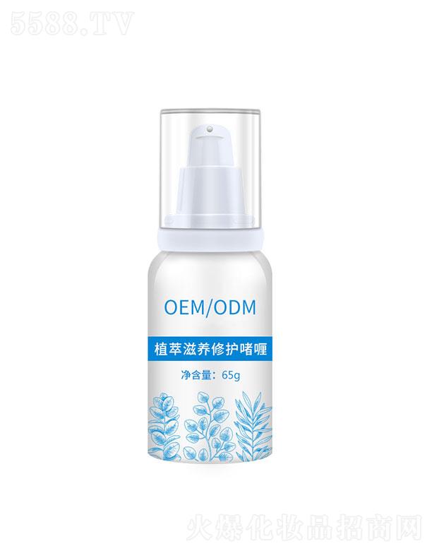 广州海梦科化妆品有限公司：广州海梦科   海梦科植萃滋养修护啫喱   补水修护