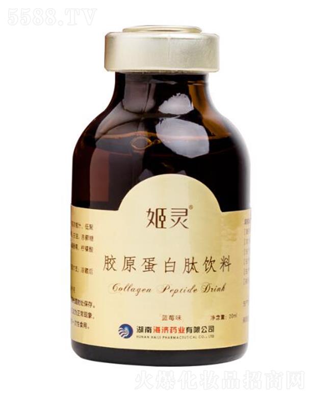 ݵ¼Ʒ޹˾齺ԭ 20ml/֧x10֧/