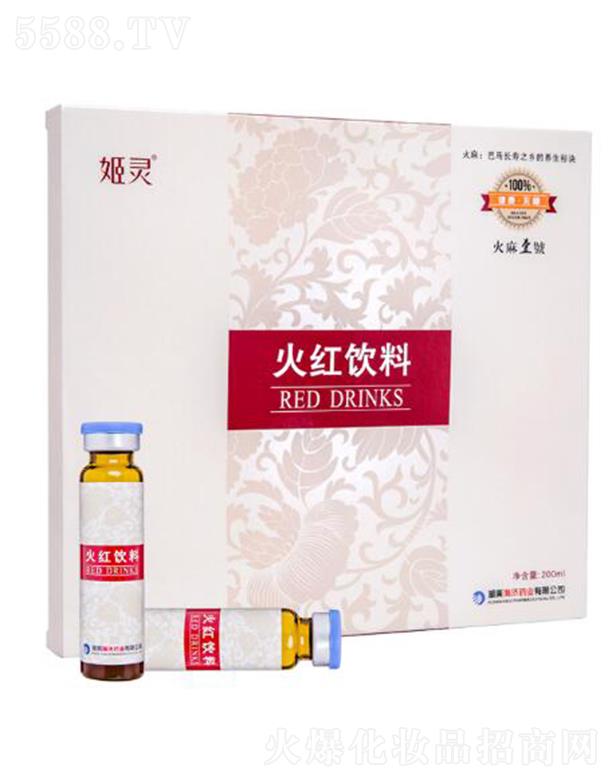 ݵ¼Ʒ޹˾ 200ml(10ml/֧*20֧)