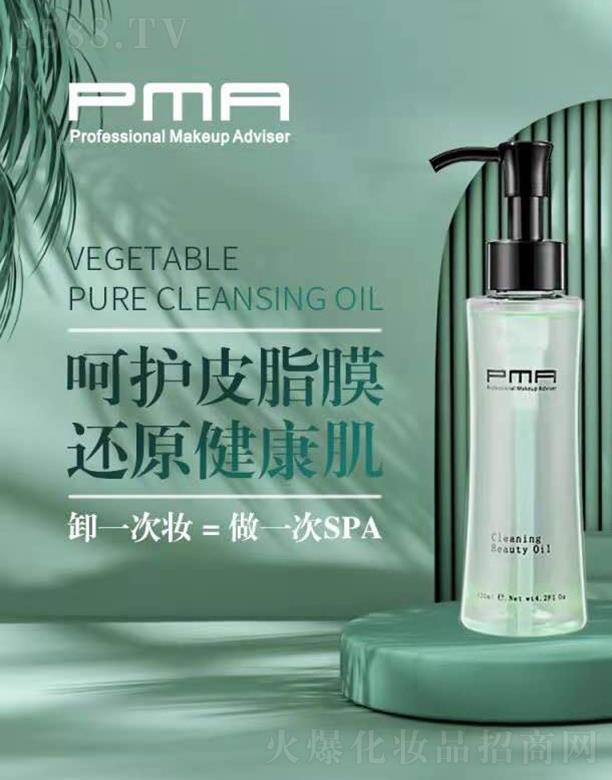 ݴױƷ޹˾PMAֲ崿 120ml