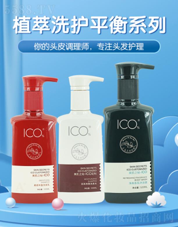 ޢţ＼޹˾ICOֲϴƽϵ ޻
