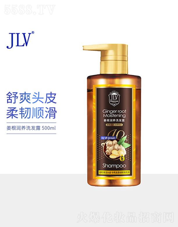 㶫ջó޹˾JLVϴ¶ 500ml˿ǿе
