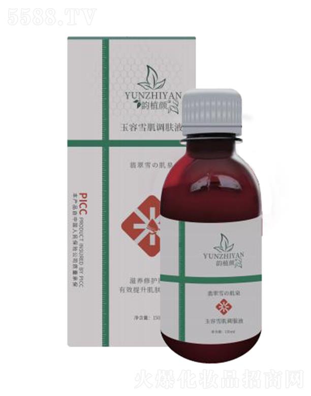 ϾŵƼ޹˾ֲѩҺ 150ml ޻