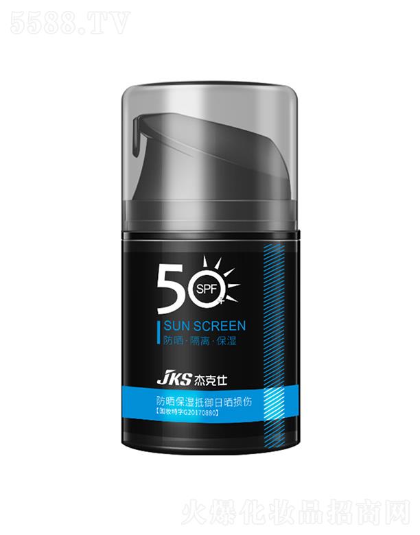 ϣױƷ޹˾ϣ  ܿʿʪɹ˪   SPF50+   ˬ