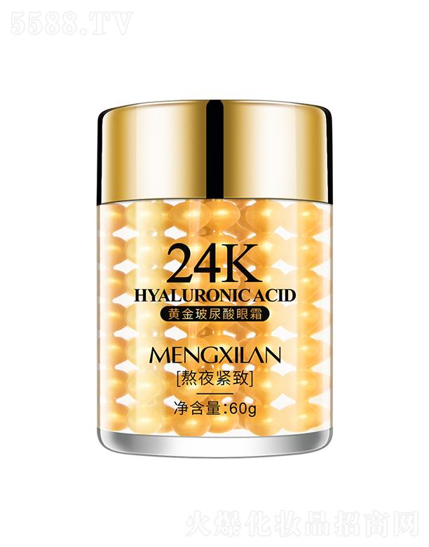 ϣױƷ޹˾ϣ   ϣ24Kƽ˪  60g       