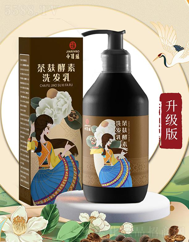 今日瑶茶麸酵素洗发乳 300g