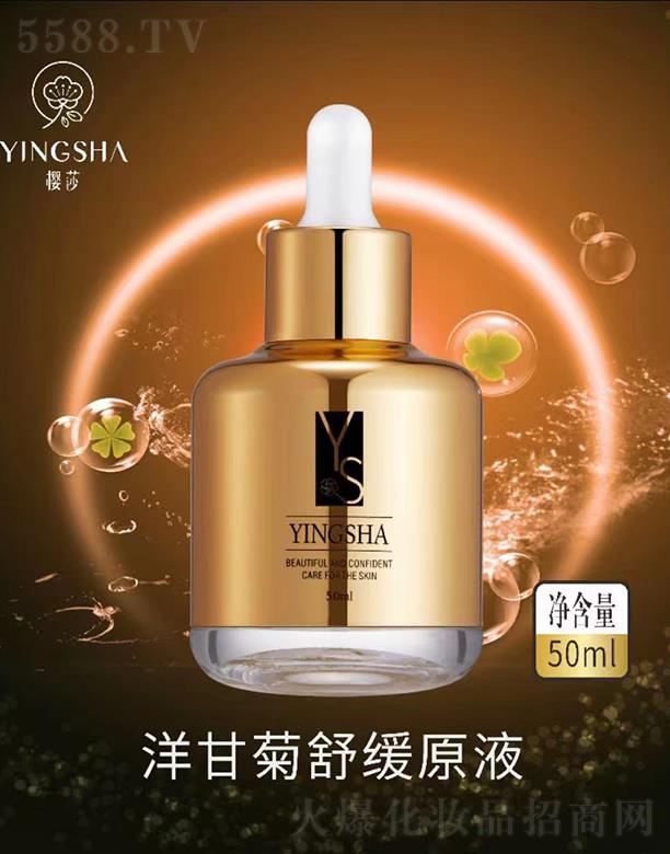 ƷƼչ޹˾ӣɯʾ滺ԭҺ 50ml