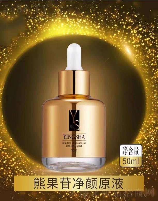 ƷƼչ޹˾ӣɯܹվԭҺ 50ml