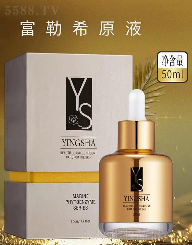 ƷƼչ޹˾ӣɯϣԭҺ 50ml